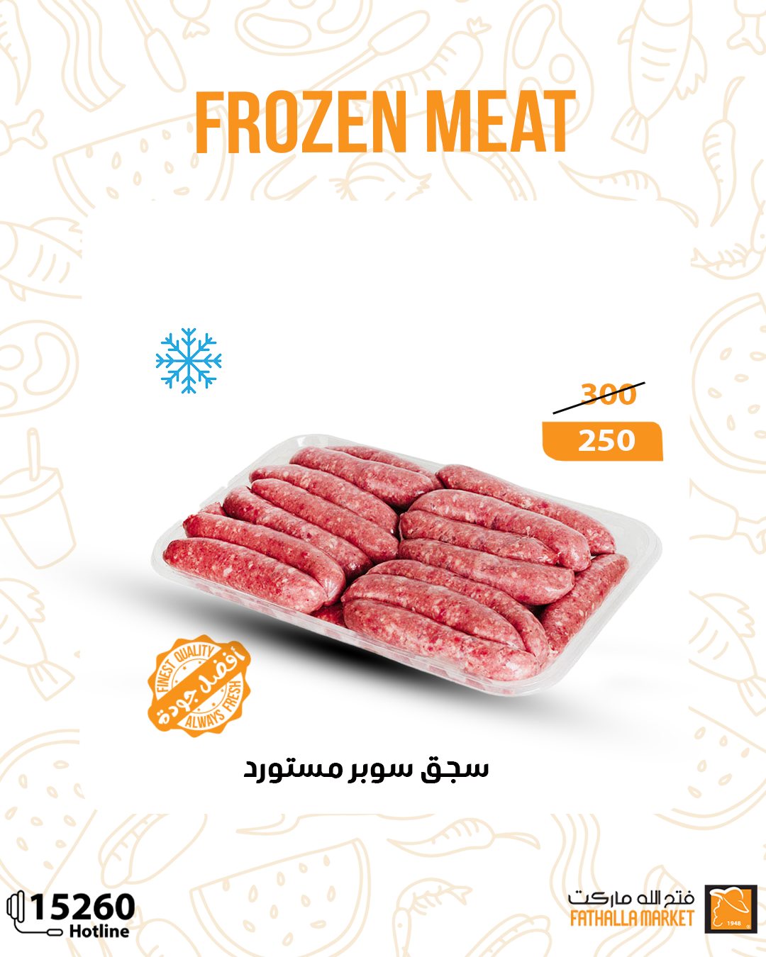 fathalla offers from 15may to 30may 2025 عروض فتح الله من 15 مايو حتى 30 مايو 2025 صفحة رقم 10
